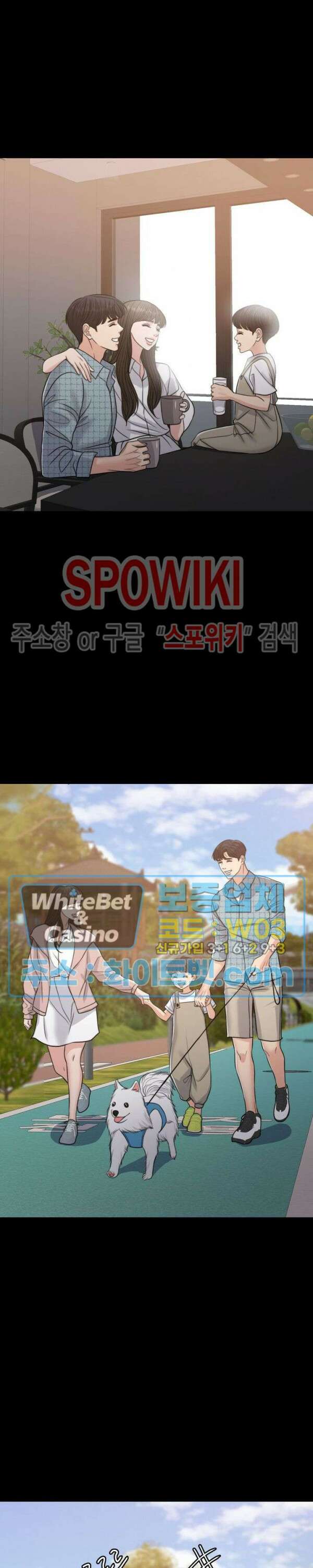 천일의 아내 시즌2 56화 7