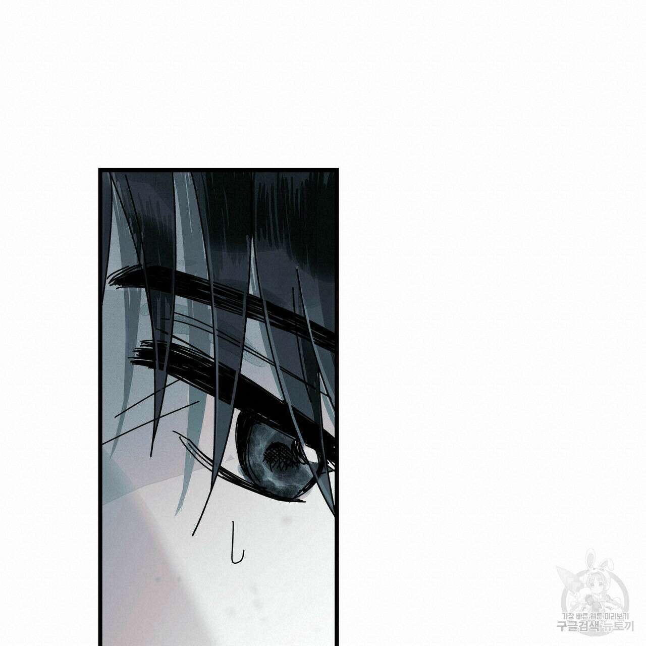 소라의 눈 외전 1화 18