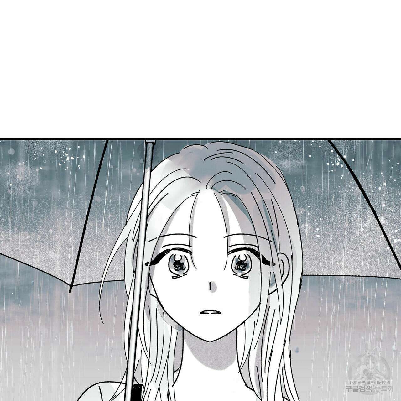 소라의 눈 외전 1화 24
