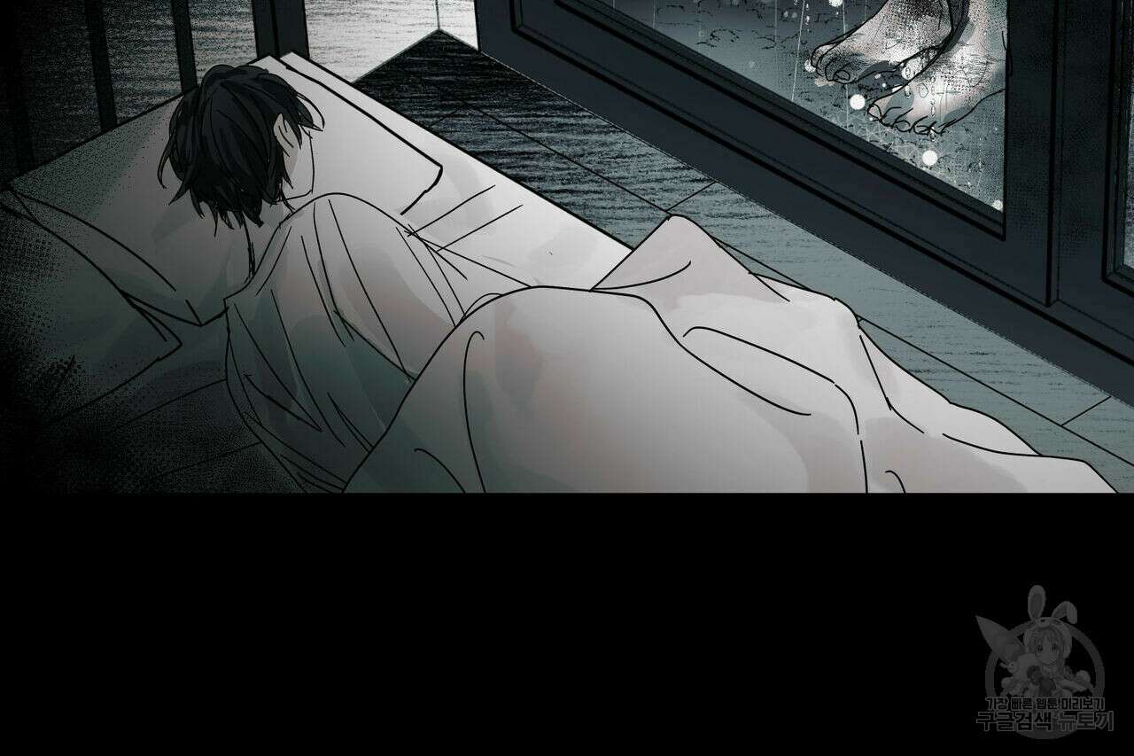 소라의 눈 외전 1화 62