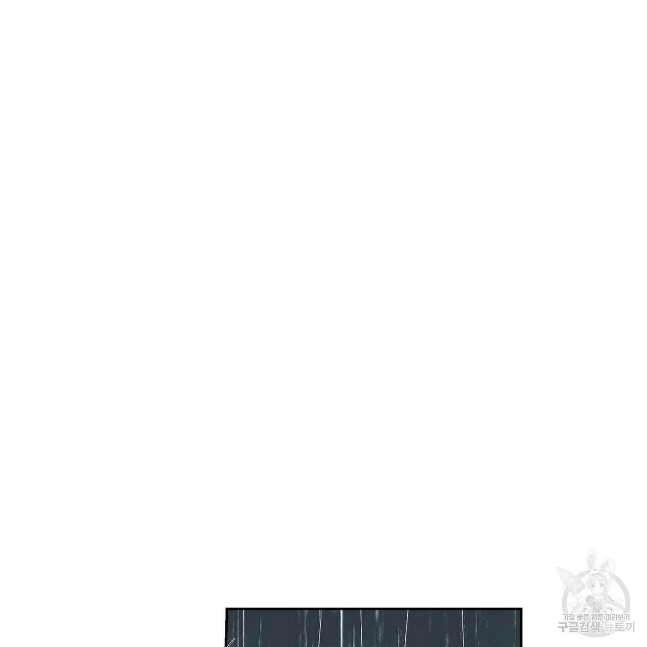소라의 눈 외전 1화 74
