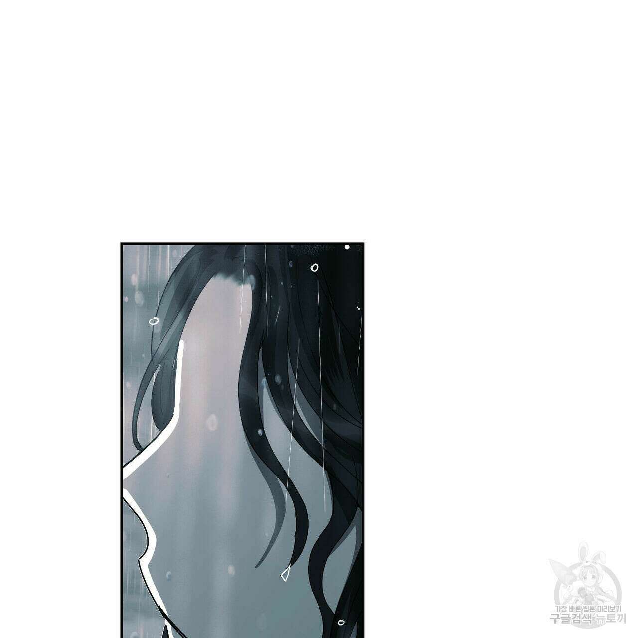 소라의 눈 외전 1화 77