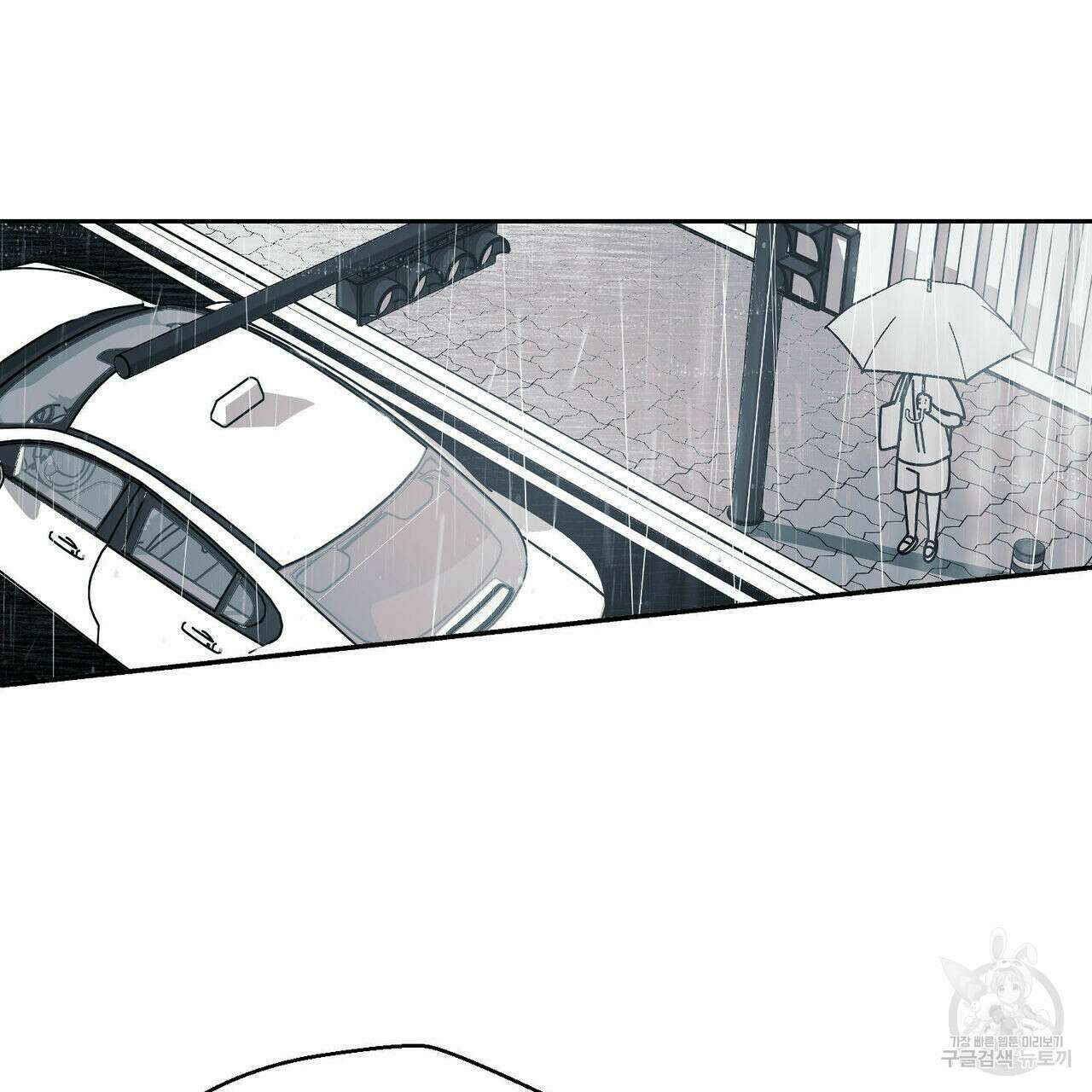 소라의 눈 외전 1화 81