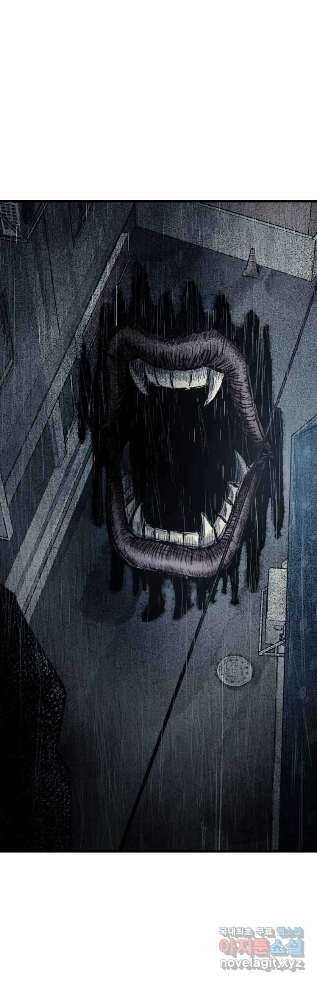 극락왕생 80화 2