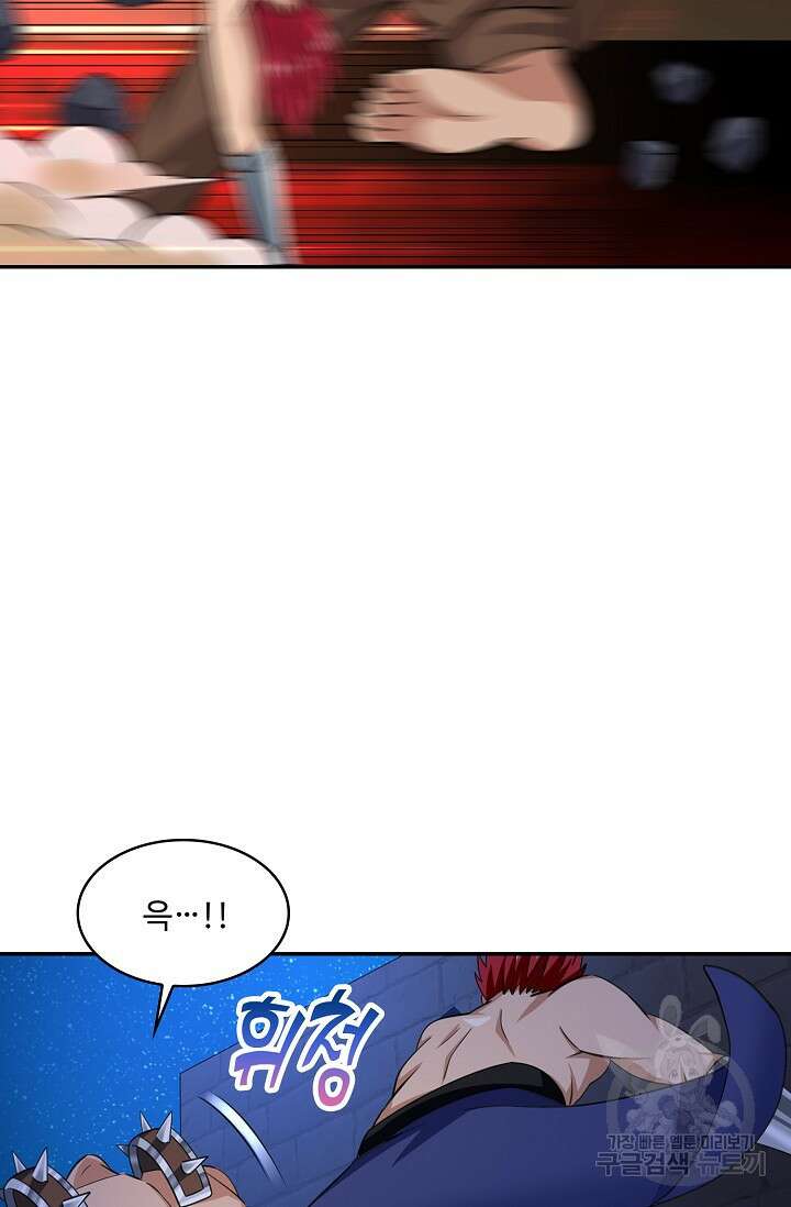 론의 지배자: 회귀하여 세상을 삼키다 180화 6