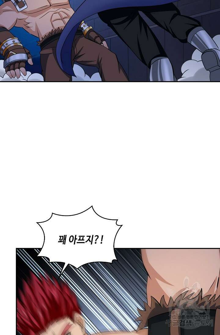 론의 지배자: 회귀하여 세상을 삼키다 180화 7