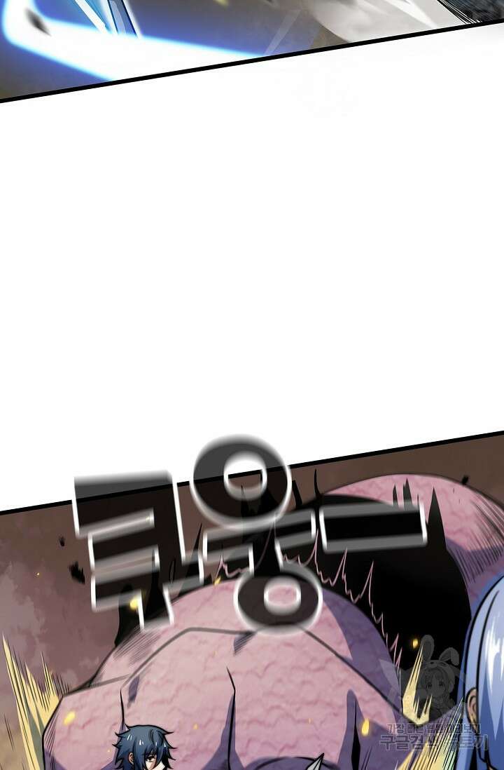 마왕 전용 사기 시스템 15화 22