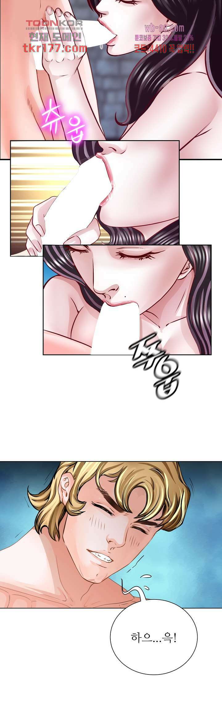 닥터 파우스트 5화 21