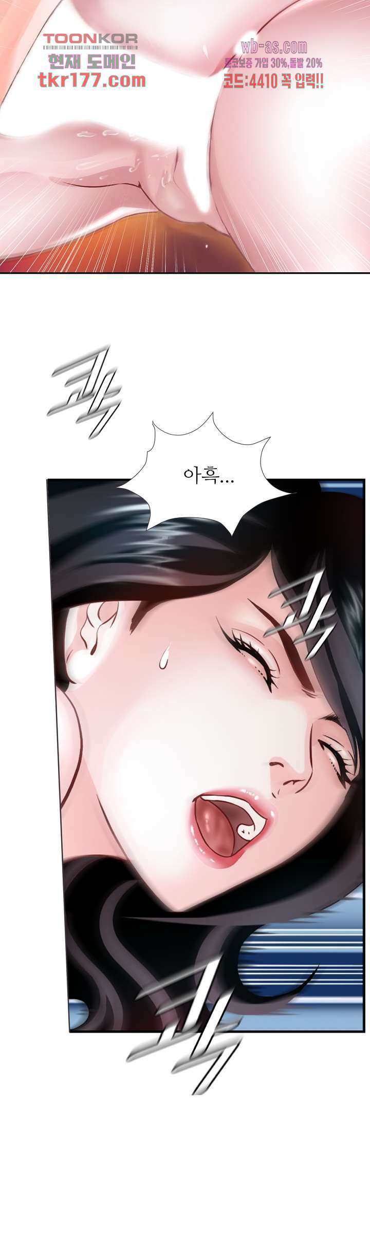 닥터 파우스트 5화 40