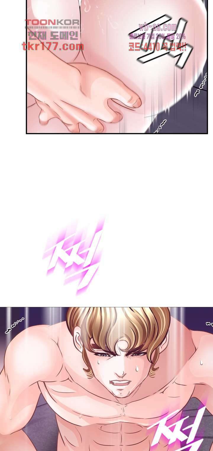 닥터 파우스트 5화 45