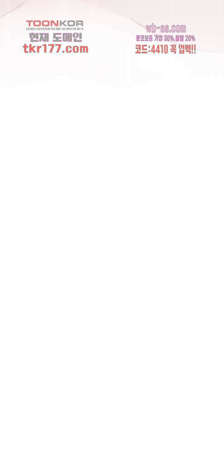 닥터 파우스트 5화 48