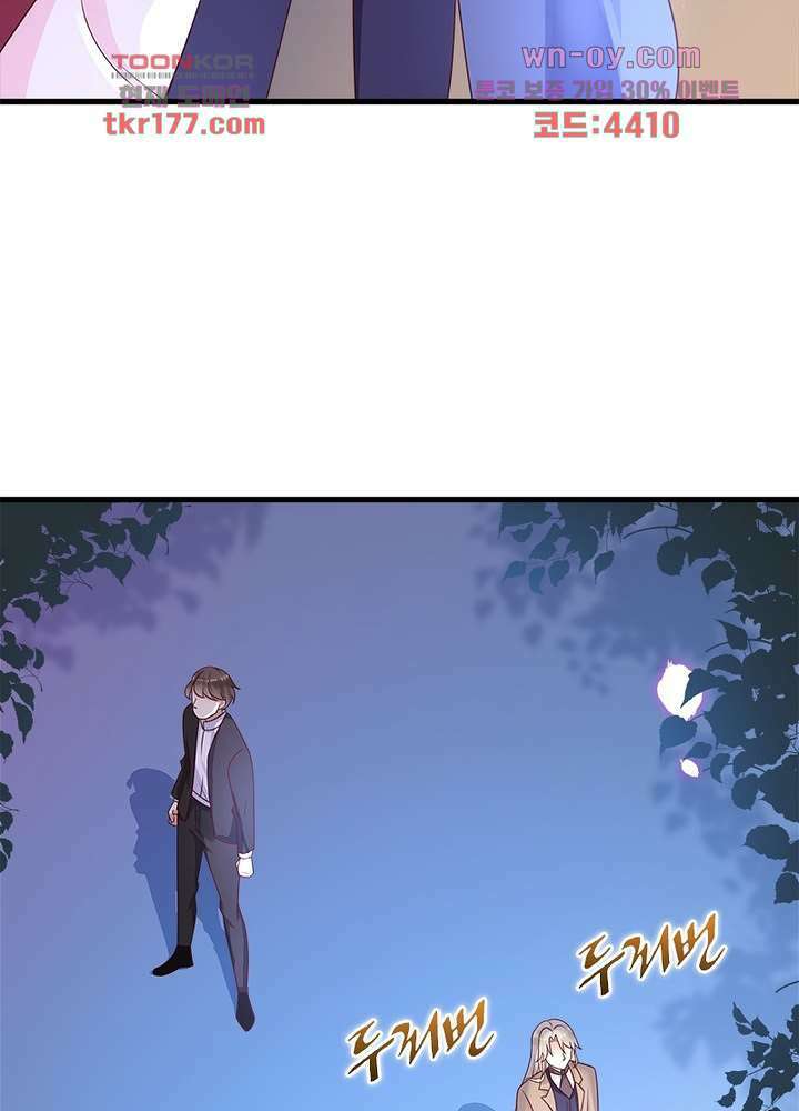 악녀는 사실 킹메이커입니다 16화 33