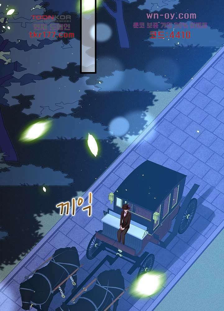 악녀는 사실 킹메이커입니다 16화 49