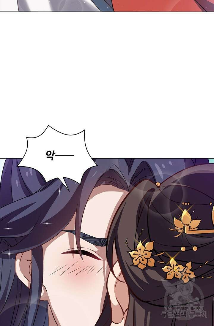 의천도룡기 151화 33
