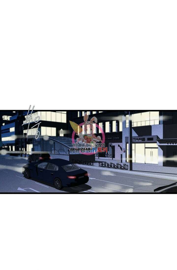 너를 기다려 7화 1