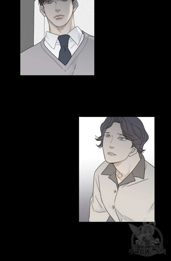 너를 기다려 7화 8