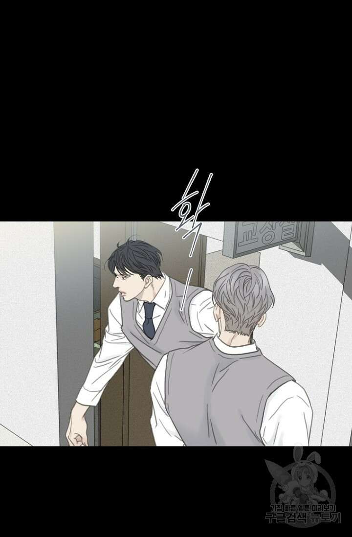 너를 기다려 7화 9