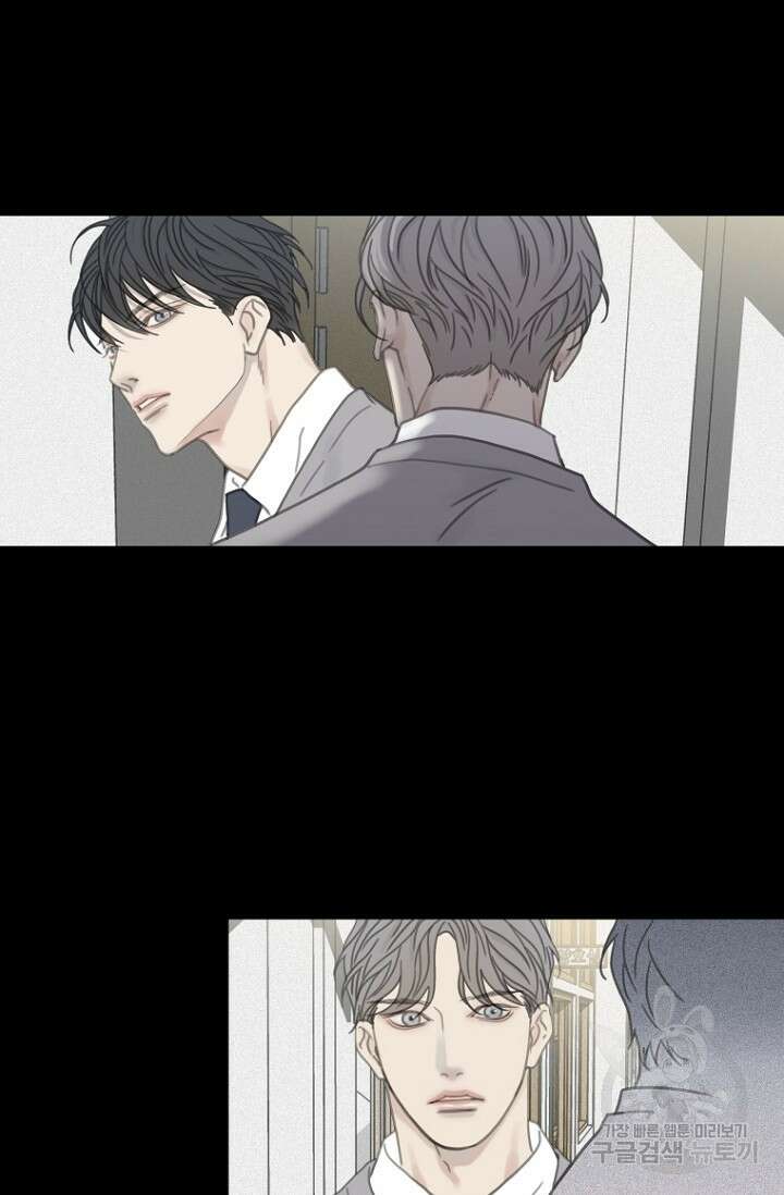 너를 기다려 7화 10