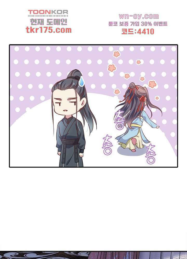 싸가지도 치료가 되나요 4화 40