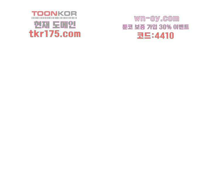 소녀지몽(개정판) 1화 33
