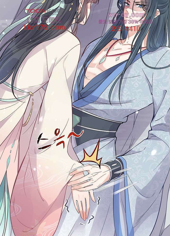 악녀는 착했다 2화 19