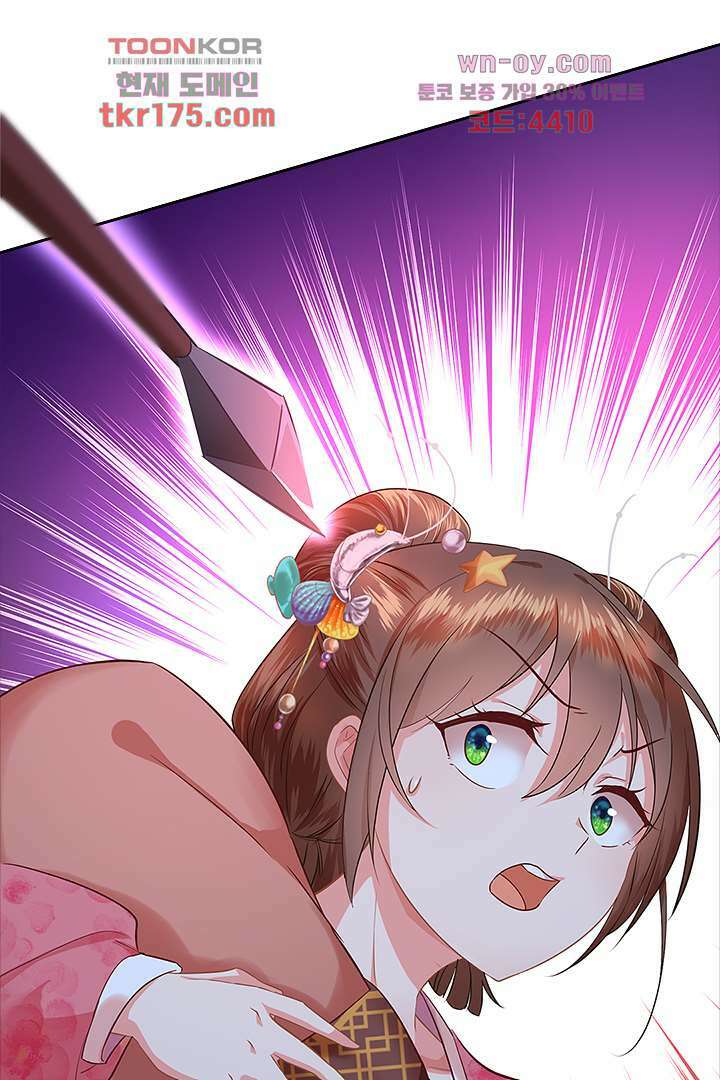 멸문가의 하녀로 환생한 그녀 1화 7