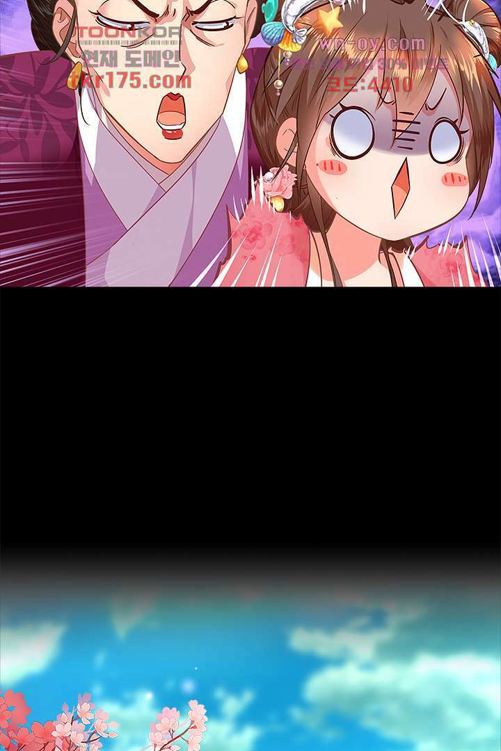 멸문가의 하녀로 환생한 그녀 1화 17