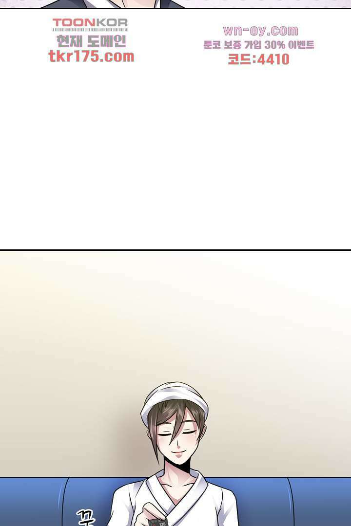 무명배우의 화려한 변신 2화 4