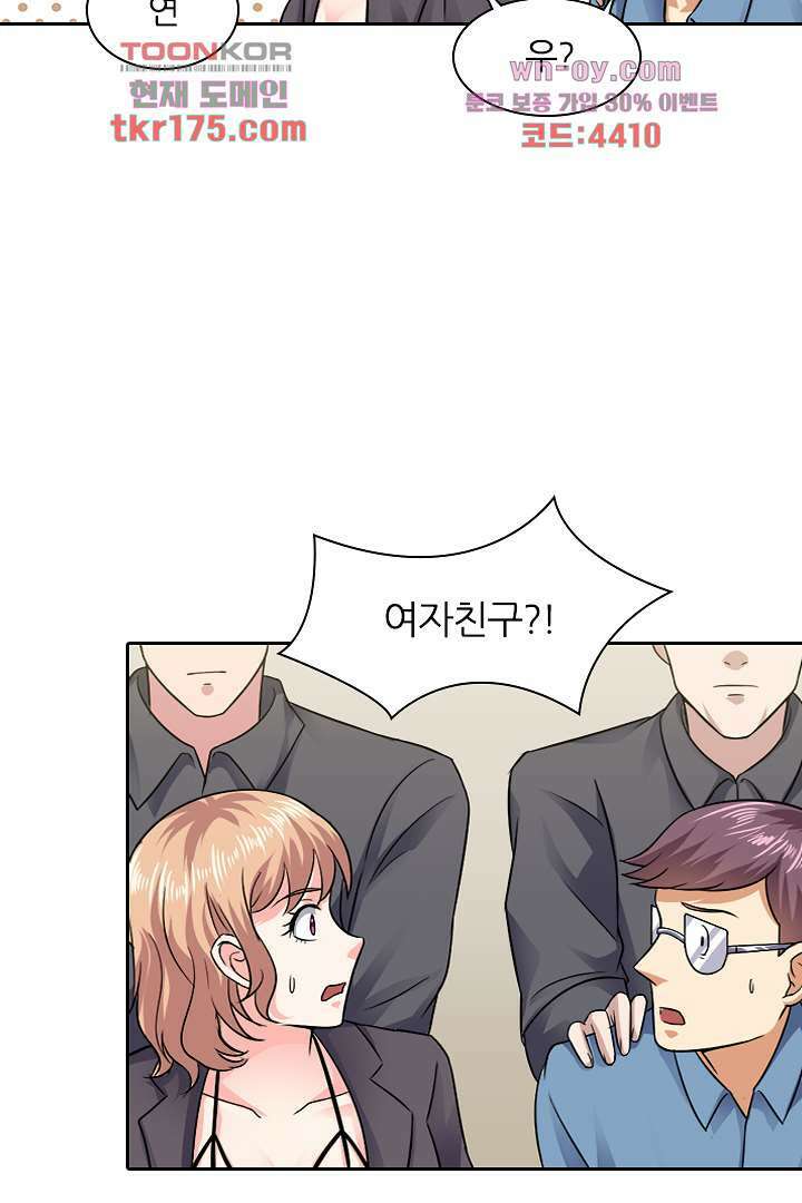 무명배우의 화려한 변신 2화 7