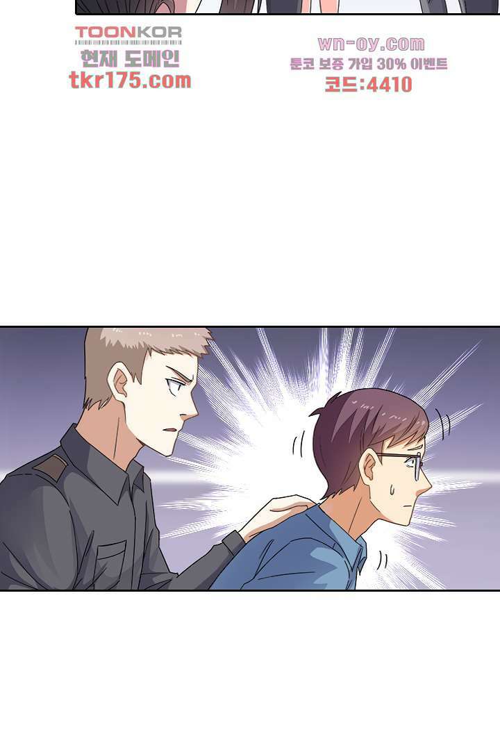 무명배우의 화려한 변신 2화 14