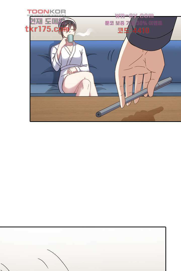 무명배우의 화려한 변신 2화 16