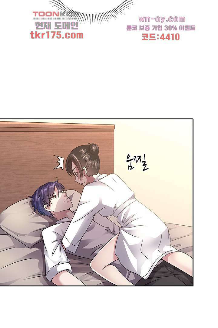 무명배우의 화려한 변신 2화 34