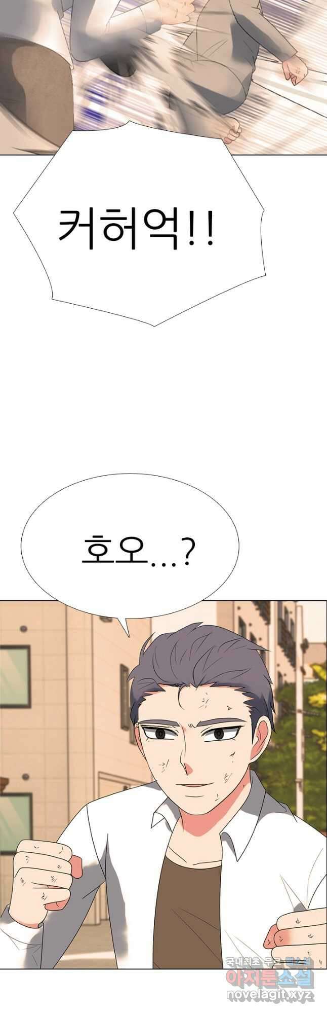 고교전설 299화 한성공고vs강화상고의 승자 14