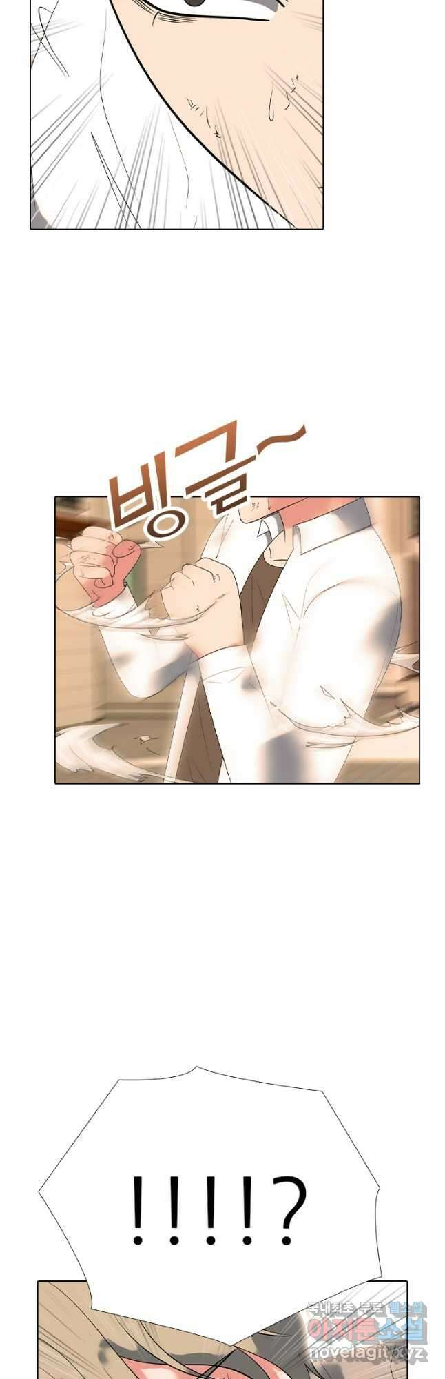 고교전설 299화 한성공고vs강화상고의 승자 17