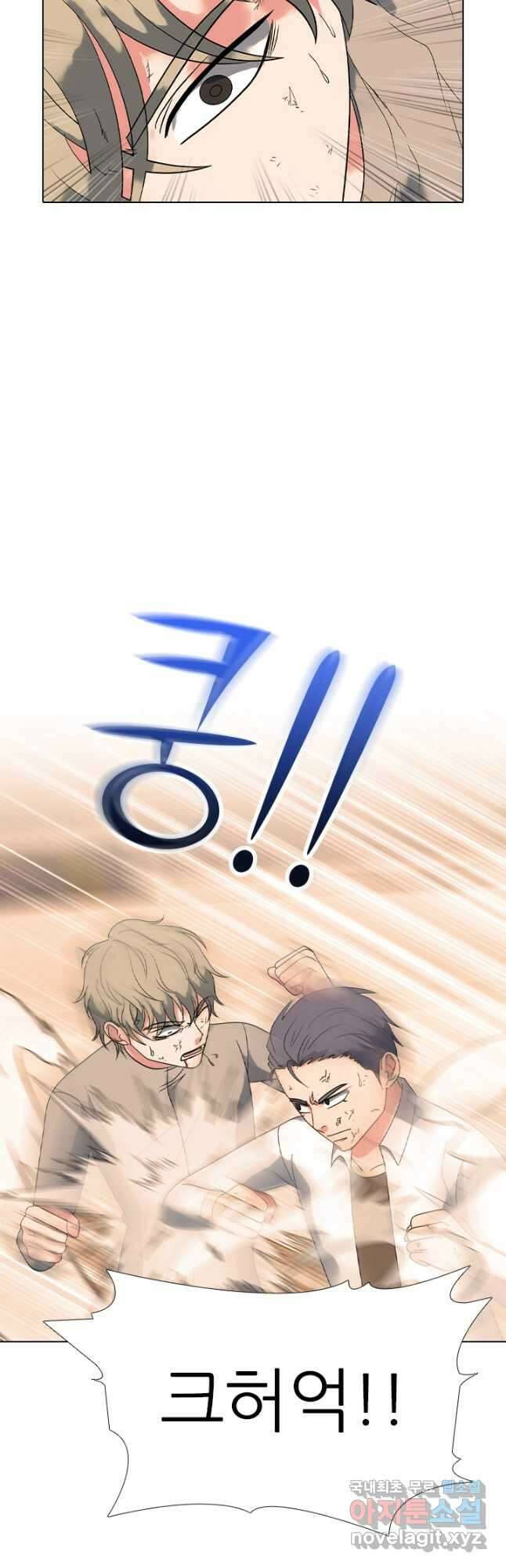 고교전설 299화 한성공고vs강화상고의 승자 18