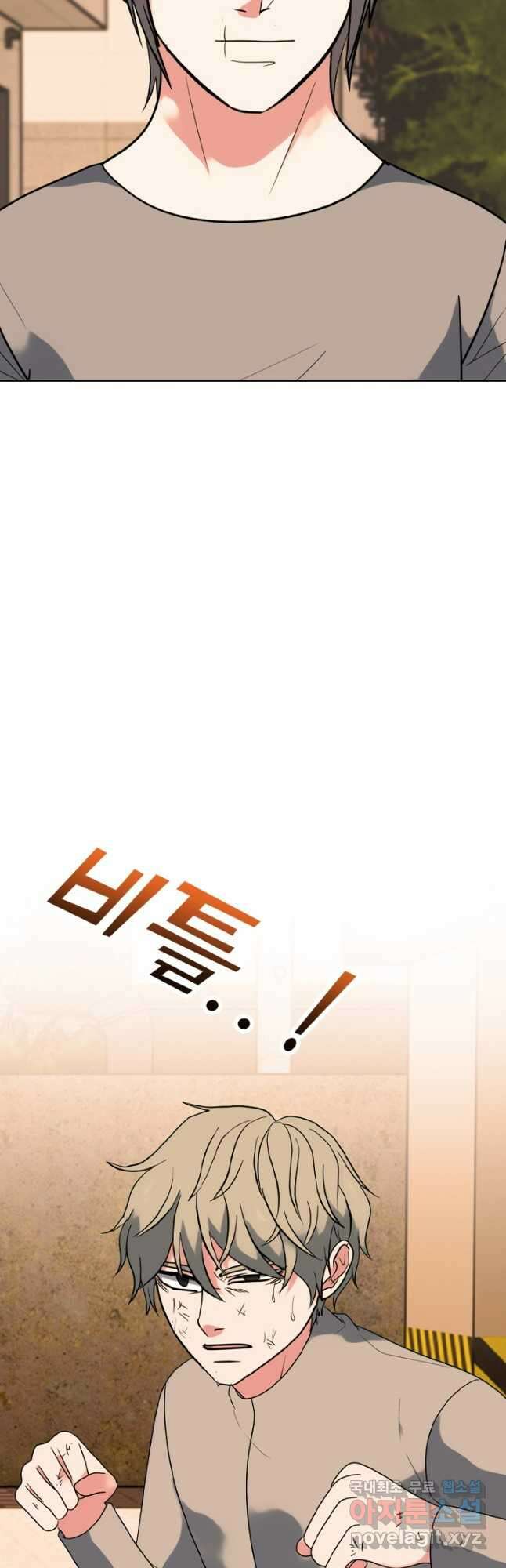 고교전설 299화 한성공고vs강화상고의 승자 23