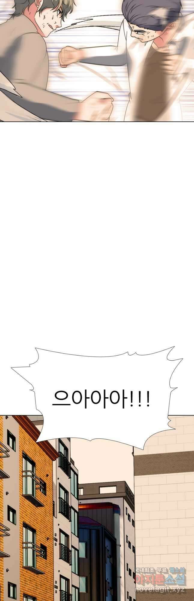고교전설 299화 한성공고vs강화상고의 승자 28