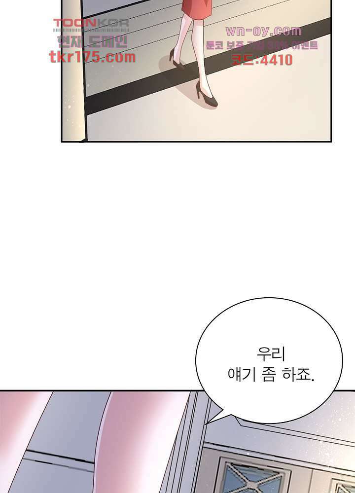고교전설 299화 한성공고vs강화상고의 승자 30
