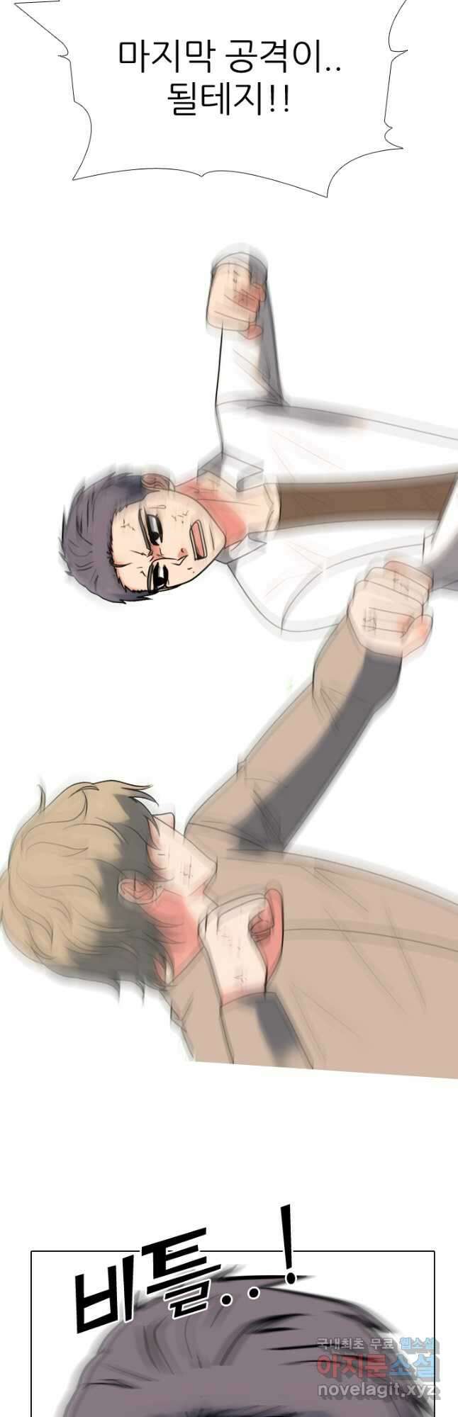 고교전설 299화 한성공고vs강화상고의 승자 35