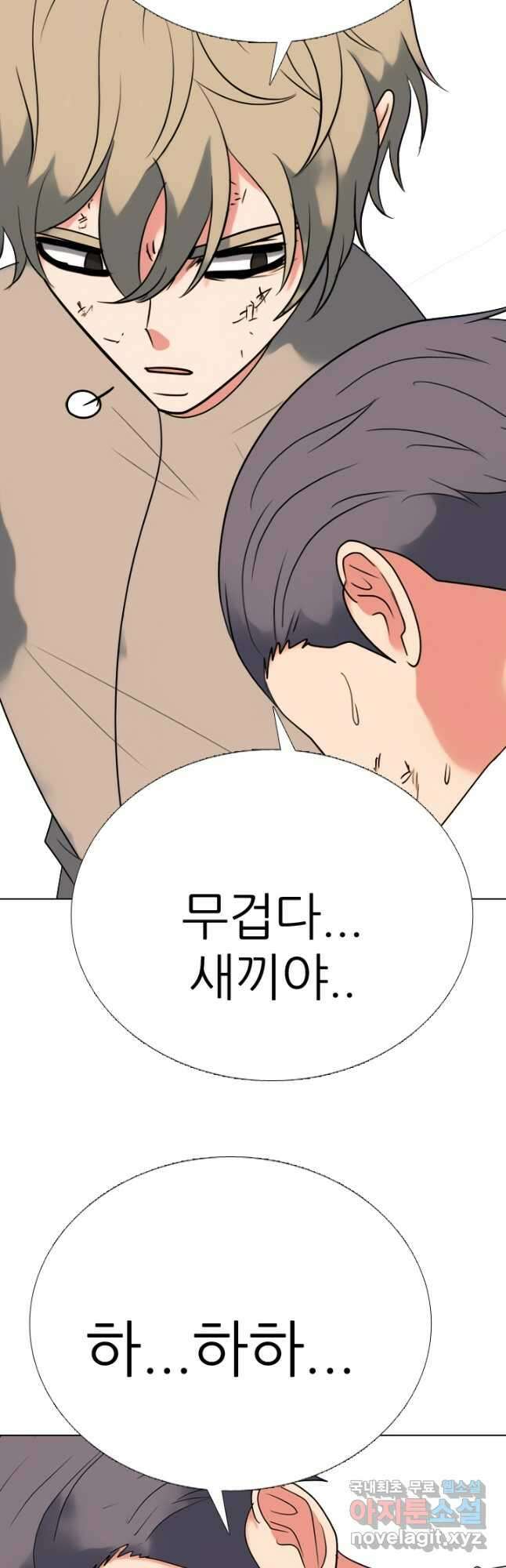 고교전설 299화 한성공고vs강화상고의 승자 38