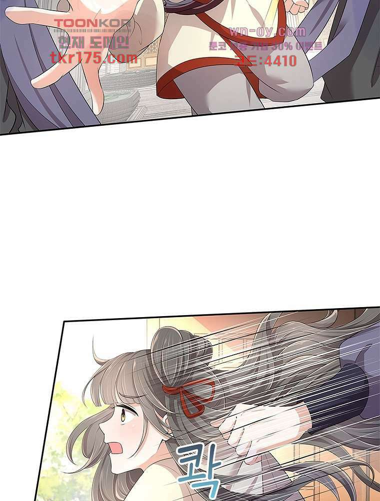 환생하면 원래 다 이래 4화 18