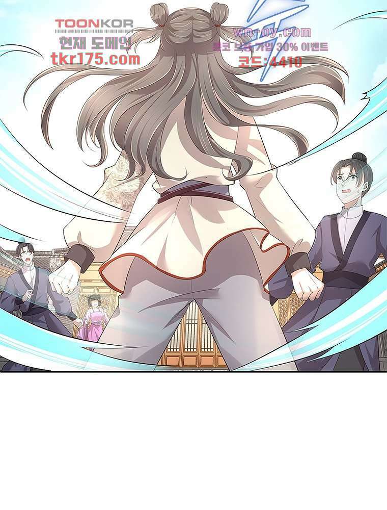 환생하면 원래 다 이래 4화 21
