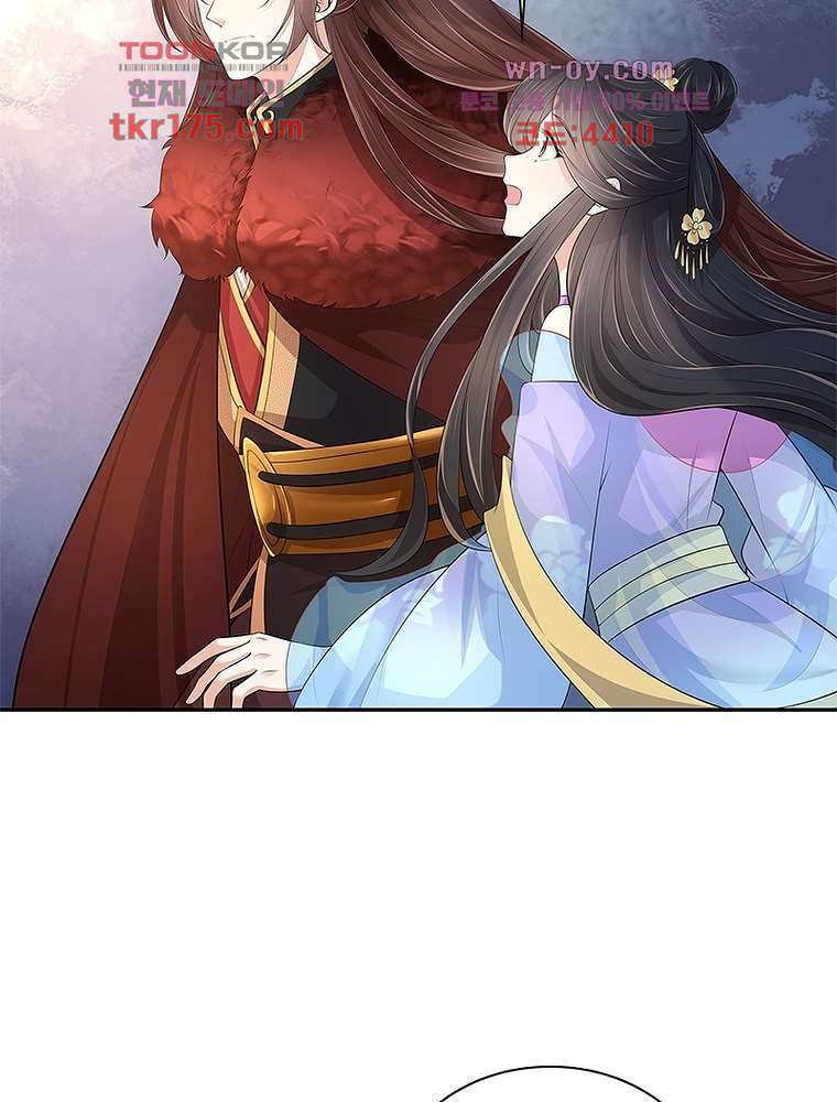 환생하면 원래 다 이래 4화 36