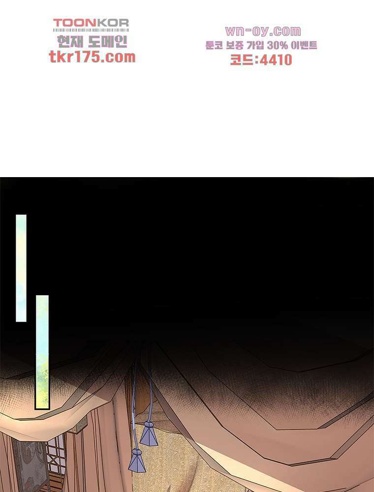 환생하면 원래 다 이래 4화 41