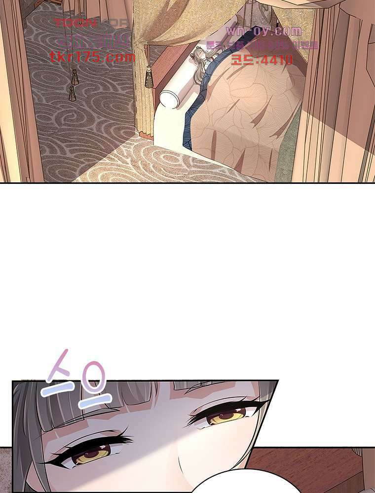 환생하면 원래 다 이래 4화 42