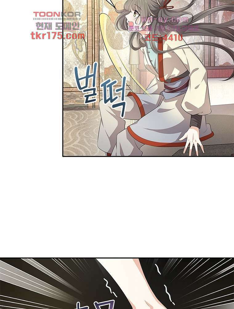환생하면 원래 다 이래 4화 61