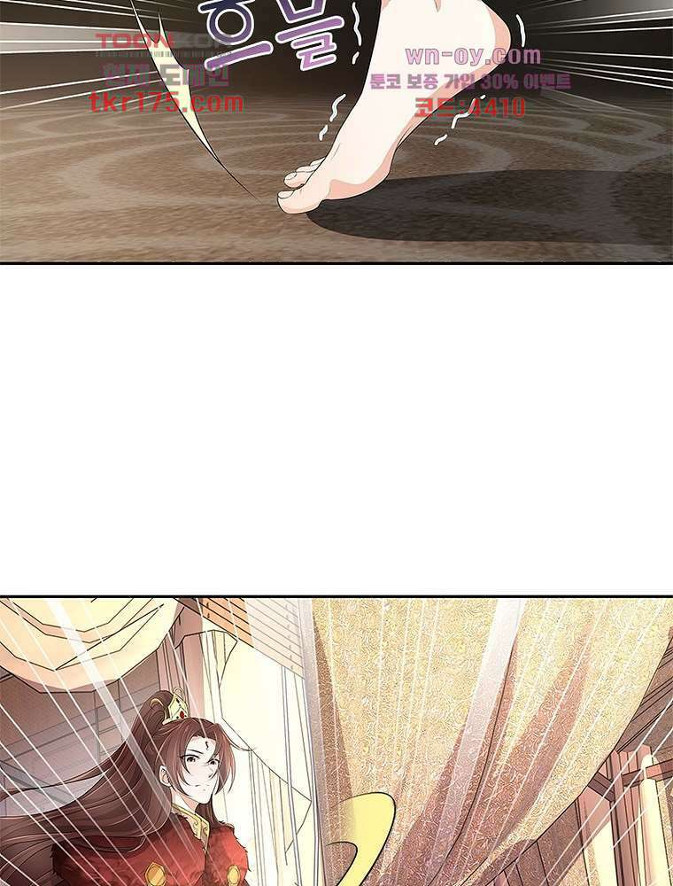 환생하면 원래 다 이래 4화 62
