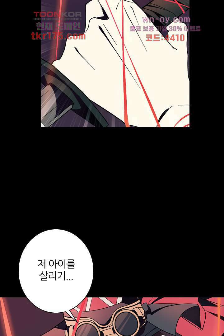 욕망의 세계-뭘 갖고 싶어 5화 19