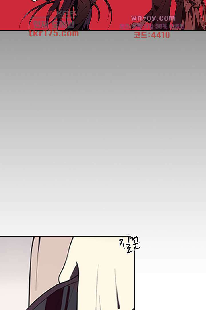 욕망의 세계-뭘 갖고 싶어 5화 91