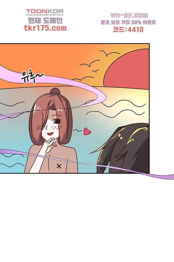 벼락을 맞아야 사는 남자 1화 41